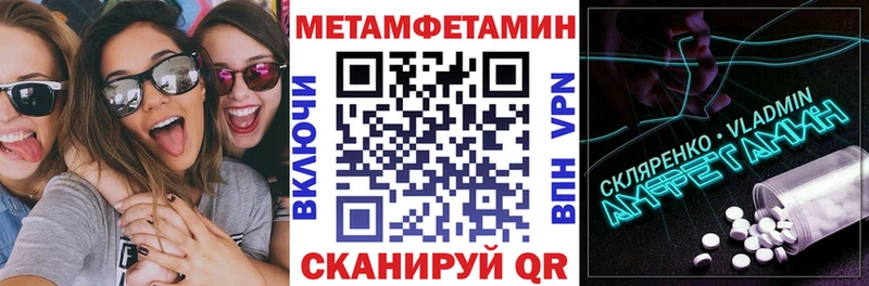 Amphetamine Premium  купить   Якутск 