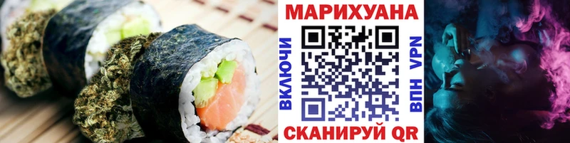 Еда ТГК марихуана  наркошоп  OMG ТОР  Якутск 