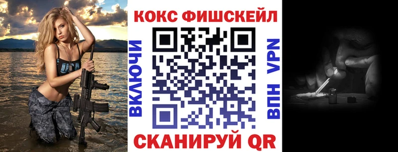 КОКАИН 99%  Якутск 