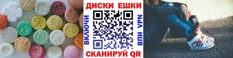 ЭКСТАЗИ Cube  OMG tor  Якутск  цены  