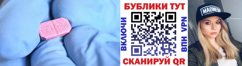 ЭКСТАЗИ louis Vuitton Якутск