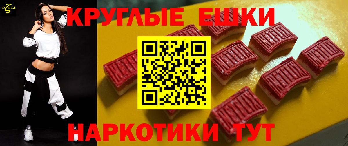 Экстази Punisher Якутск