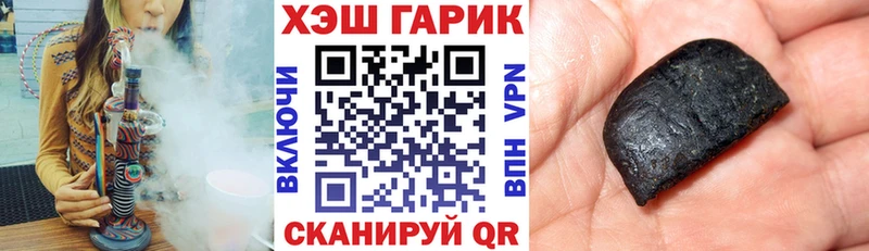 ОМГ ОМГ ТОР  Якутск  ГАШИШ hashish 