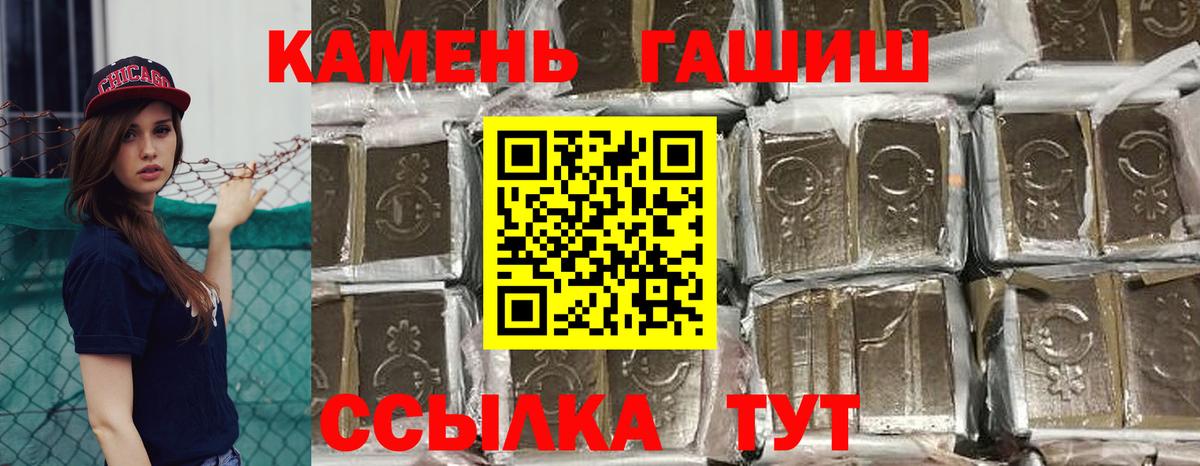 ГАШ Ice-O-Lator  Вход с VPN  как найти   ГАШ  ГАШИШ гарик  Якутск 