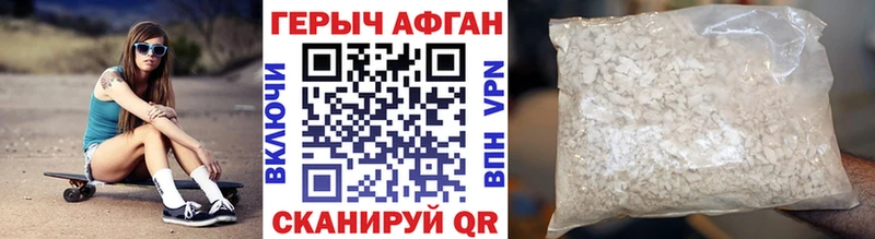 магазин продажи наркотиков  кракен ONION  Героин белый  Якутск 