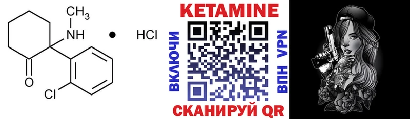 Кетамин ketamine  сколько стоит  Якутск 