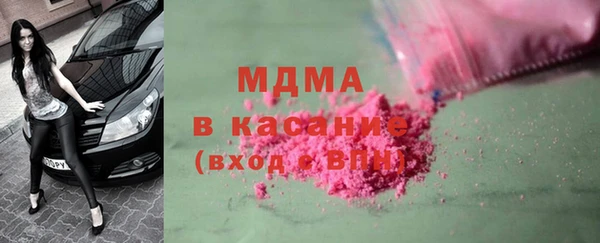 MDMA Premium VHQ Алзамай