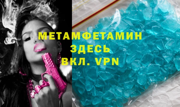 прущий лед Кинешма