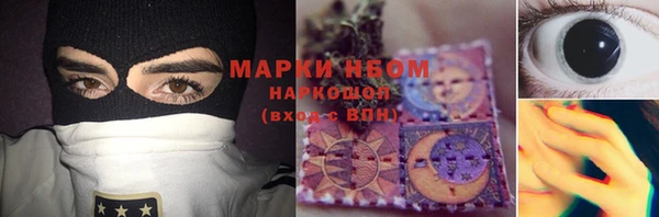 гашик Абинск