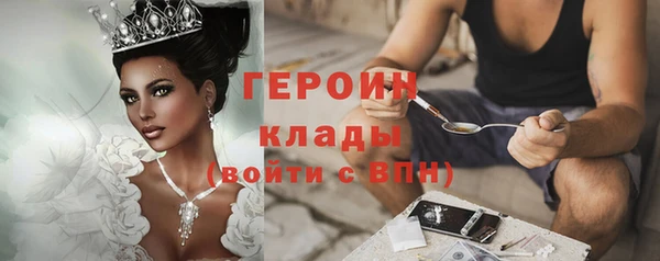 гашик Абинск