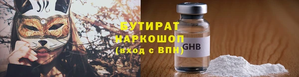 гашик Абинск