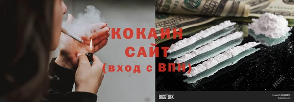 ешки Абдулино