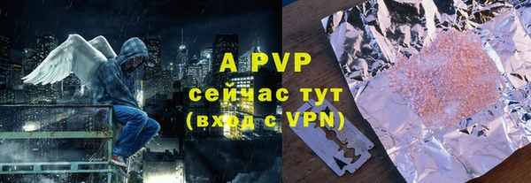 гашик Абинск