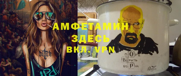гашик Абинск