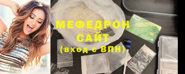 гидра Карпинск
