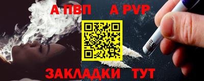 spice Северобайкальск