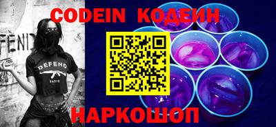 скорость Свободный