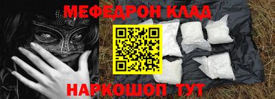 кристаллы Севастополь