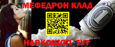 кристаллы Севастополь