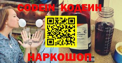 spice Северобайкальск