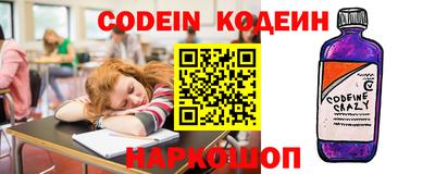 кристаллы Севастополь