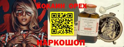 spice Северобайкальск