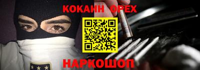 spice Северобайкальск