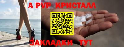spice Северобайкальск