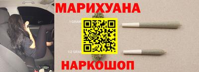 кристаллы Севастополь