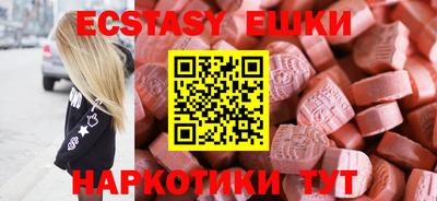 кристаллы Севастополь
