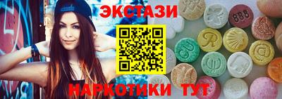 кристаллы Севастополь