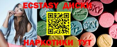 кристаллы Севастополь