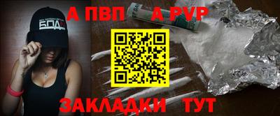кристаллы Севастополь