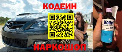 скорость Свободный