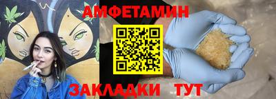 кристаллы Севастополь