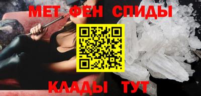кристаллы Севастополь