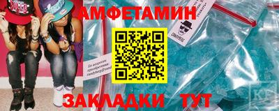 кристаллы Севастополь
