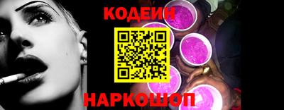 spice Северобайкальск