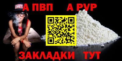 spice Северобайкальск
