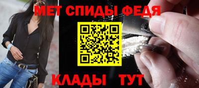 скорость Свободный