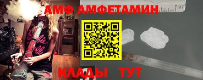 spice Северобайкальск