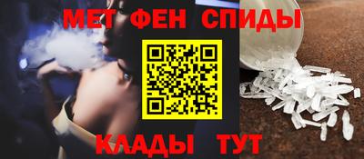 spice Северобайкальск