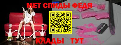 кристаллы Севастополь