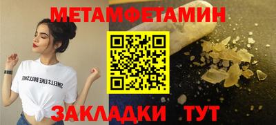 spice Северобайкальск