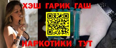 кристаллы Севастополь