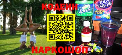 кристаллы Севастополь