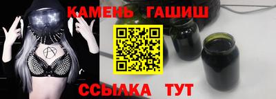 кристаллы Севастополь