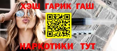 кристаллы Севастополь