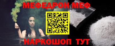 spice Северобайкальск