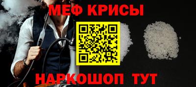 кристаллы Севастополь